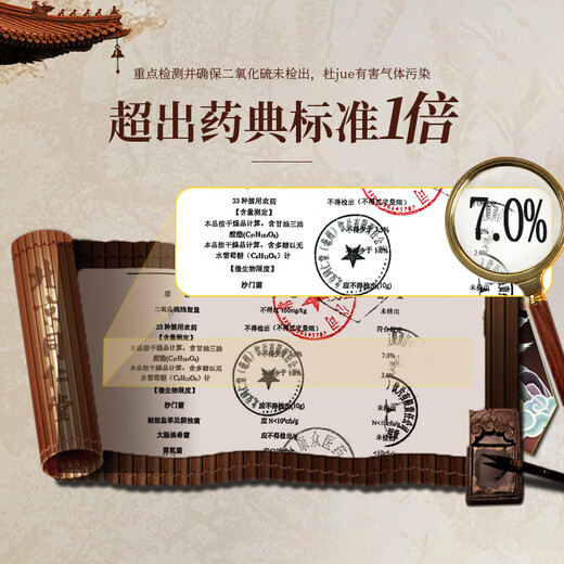 Beijing Tong Ren Tang's self-operated broken Ganoderma spore powder 2g*20 bags/cans, individually packaged in small bags, Chinese medicine pieces to replenish qi and calm the nerves, enhance immunity and recovery after surgery, tonic for middle-aged and elderly people