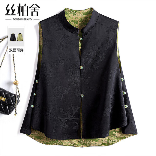 Sibaishe new Chinese style retro vest for women 2025 autumn new style national style stand collar stacked vest