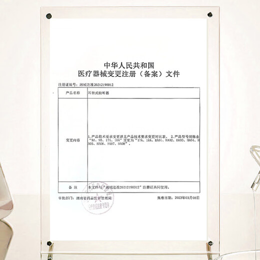 Renhe hearing upgrade, dual-core noise reduction, hearing aid for the elderly, genuine medium-to-severe deafness HA02