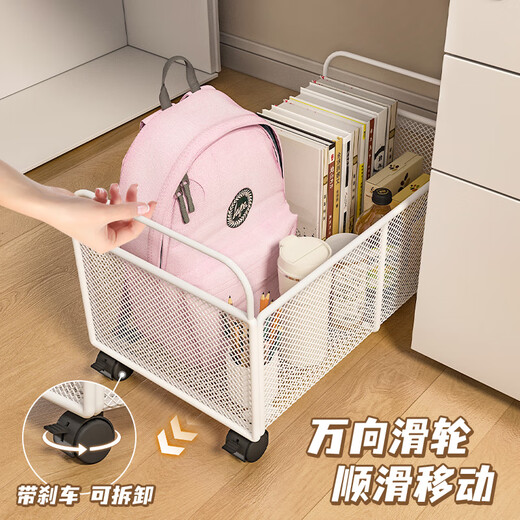 Kunfeng student book box desk storage box organizer bag placement artifact wheeled book basket large capacity iron storage box white mobile upgrade