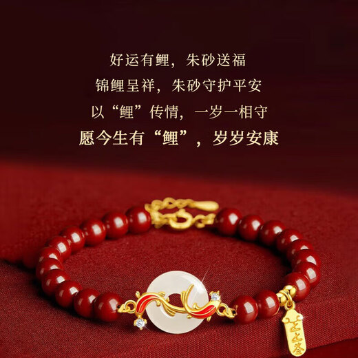 Central Chuang Fashion Chinese Gold Bracelet Women's Safety Buckle Cinnabar Bracelet Birthday Memorial Gift for Girlfriend and Wife Silver 925