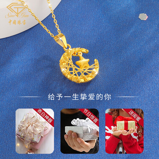 Chinese jewelry Xingyue Dreamweaver gold pendant women's gold 999 pendant fashion necklace birthday gift for girlfriend and wife