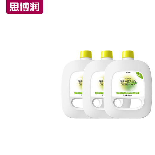 Siborun Suitable for Cloud Whale J2/J3/J4 Special Cloud Whale Cleaner Accessories Rag Mop Filter Side Brush Roller Brush Cleaning Liquid Cloud Whale Accessories Consumables Original 3 bottles of the same quality 7.5% active matter, fresh fragrance, sterilization