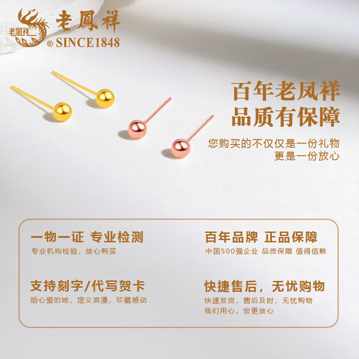 Lao Fengxiang 18K gold pearl earrings for women, fashionable and versatile ear stick earrings, Valentine's Day birthday gift for girlfriend and wife, 18K gold pearl earrings, about 0.1g