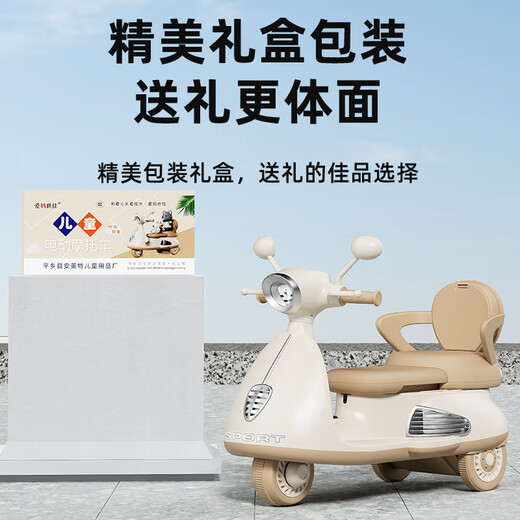 Beibele children's electric motorcycle can sit on a double remote-controlled tricycle and 1-6-year-old boys and girls can drive a toy car. Standard white 6V4 single drive + adjustable seat + early education music. Exquisite gift box packaging. Great gift.