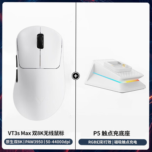 Rapoo Rapoo VT3sMAX Wireless Mouse PAW3950 Lightweight Dual Mode Dual 8K Ergonomic Gaming Gaming Max+P5 Symphony Charging Base-Bright Moon White