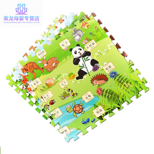 Mingxiang Youpin Cartoon Puzzle Baby Crawling MAT 60x60 Chambre pour enfants Mat épissage de mousse plus animal Puzzle d'éducation précoce 60 * 60 * 1,0 cm (4 pièces)