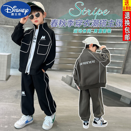 Disney (DISNEY) Boys Autumn Suit 2025 Boys Spring and Autumn New Autumn Handsome Korean Style Sports and Leisure Two-piece Set for Middle and Large Children Black Three-piece Suit Jacket + T-shirt + Pants 120 Recommended size 105-115CM
