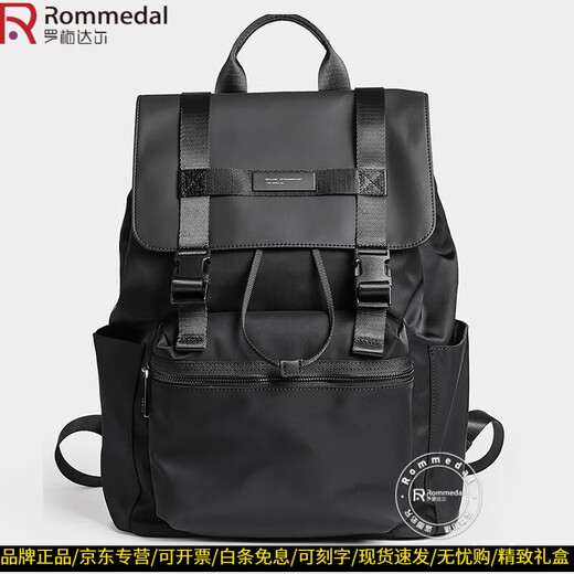罗梅达尔（Rommedal）双肩包男士电脑包大容量旅行包男防水电脑包书包男士背包双肩包 咖灰色30*40*15.5