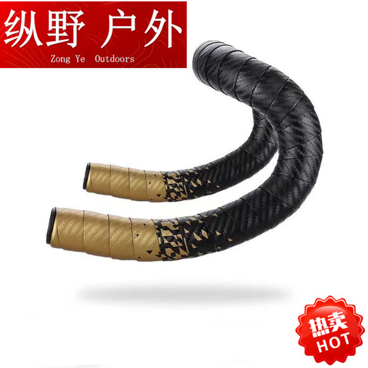 Kaooseen road handlebar with bicycle gradient hand-bent handlebar wrap non-slip wear-resistant two-color silicone shock-absorbing strap black and white (2050mm) two rolls price