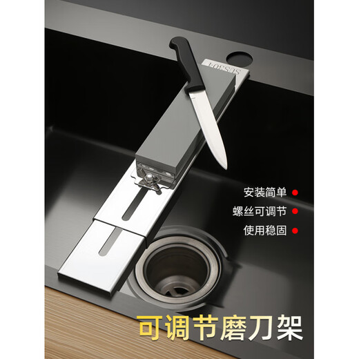 DL Fat Donglai's same knife sharpening artifact household whetstone fixed bracket kitchen knife sharpening artifact kitchen sink solid knife sharpening stand - thickened and retractable