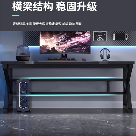 Yuanbinwei computer table desktop e-sports table and chair set combination table office home table study table study desk writing table K-shaped carbon fiber black 120*60 promotional model