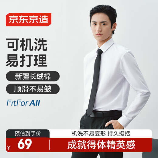 JD.com Shirt à manches longues Business pour hommes Long Fleep Coton Coton Men's White Shirt Veste Birthday Gift White 41