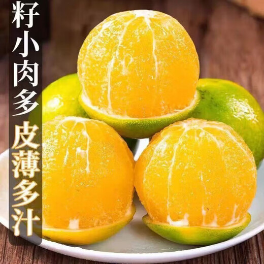 Lemon Bang Yunnan Green and Yellow Peeled Rock Sugar Oranges Seasonal Fresh Fruit Picking Straight from the Source 55mm-60mm 5Jin Jin is equal to 0.5kg Net weight in box 4.5Jin Jin is equal to 0.5kg