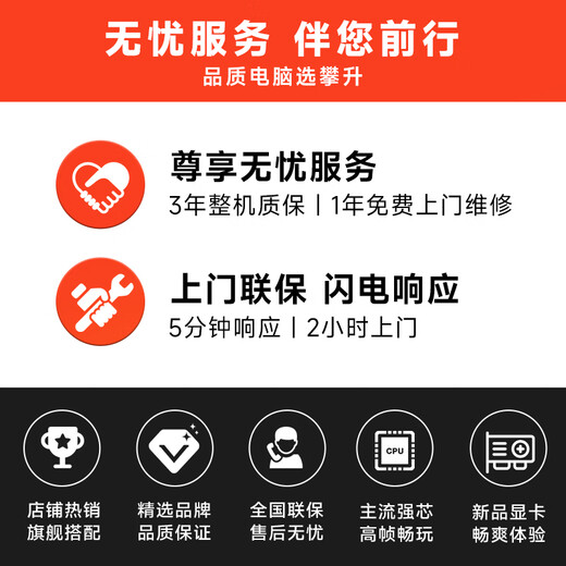 AMD Ryzen 7 7800X 3D live e-sports game AI designer rendering and editing desktop computer host full set DIY assembly computer complete machine R7 9700X+RTX 5060丨Configuration three