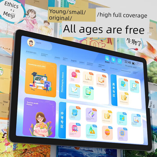 T30pro learning machine intelligent AI primary school to junior high school universal student tablet computer tutoring machine sky blue single 12-inch large screen full subject synchronization + new curriculum standard material point reading basic version 12 core + 12G operation + high-definition eye protection 512G