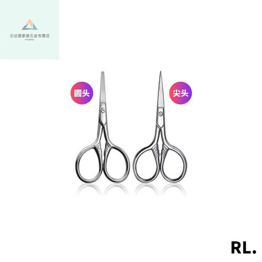 Miyi small scissors for men to cut white hair, small scissors for men to trim their beards, small scissors for men to trim white hair, small scissors for cutting white hair, Spartan pointed scissors