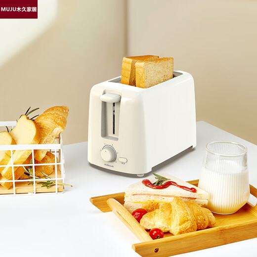 Japanese imported toaster small fully automatic household slice heating sandwich breakfast toaster toaster glossy white (with dust cover)