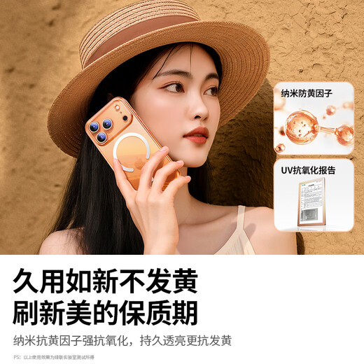 
Green Network [AI camera buttons are all included in yellow bag compensation] applicable to iPhone 17 ProMax mobile phone case Apple 17 ProMax protective case magnetically absorb transparent anti-fall ultra-thin heat dissipation