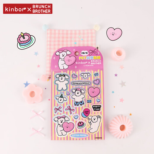 KinborXbrunch brother co-branded BB good friend girly heart cute PET sticker DIY decorative pattern mobile phone water cup sticker randomly shipped DTBB0001