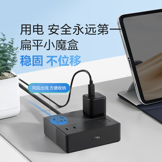 Bull flat ultra-thin wall-mounted plug-in strip invisible socket expansion sofa back clip gap bedside table wiring board plug strip / row plug / plug board / drag strip (ultra-thin plug) 1.5 meters 5 sockets gray