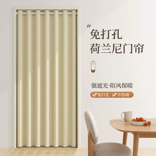 Yusenyi home door curtain curtain warm kitchen perforated windshield partition curtain rental room curtain-free air-conditioning cover 13-(punch bracket) (cheese yellow) high-end Dutch 2-(suitable for 4055 door width) curtain width 80x height 180