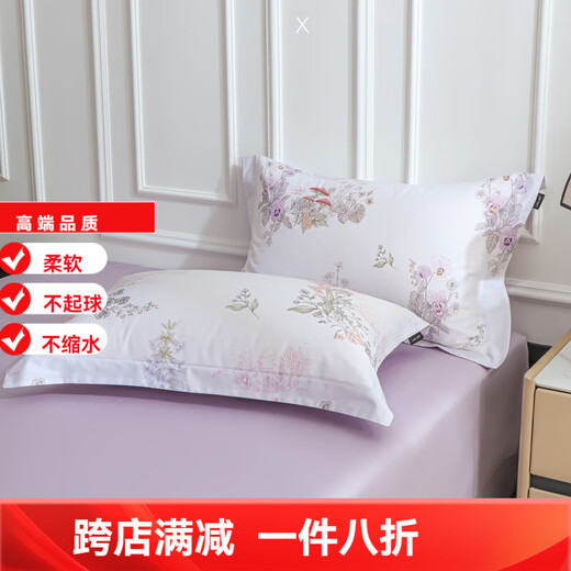 Mercury Series Home Textiles Light Luxury Style 100 Count Satin Xinjiang Long Staple Cotton Four-piece Set Smooth and Silky High-end Bedding Gift Box Berlin Fairy Tale Antistatic + Thickened + No Shedding Sheet Model 2.0 Four-piece Set - Quilt Cover 220x240 Antistatic + Thickened + No Shedding