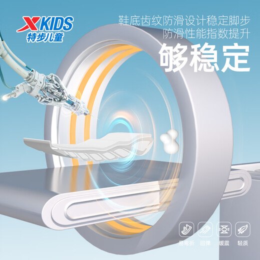 特步儿童童鞋基础跑鞋男女童全革百搭运动鞋 夜蓝/晴山蓝 36