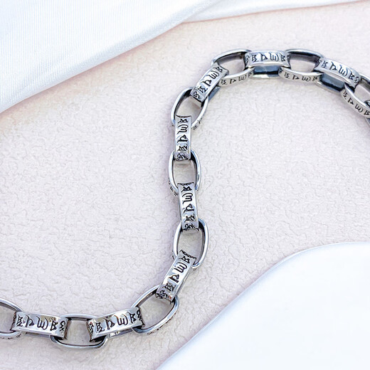 Zhaoliang six-word motto platinum bracelet for men PT950 platinum bracelet with black craftsmanship, fashionable and trendy Valentine's Day gift, 28.86 grams, length 19cm, width 6mm