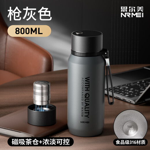 NRMEi large capacity men's thermos cup 316 stewing tea water separation portable car magnetic magnetic bomb thermal insulation kettle cup gun gray 800ml magnetic tea storage + lifting rope