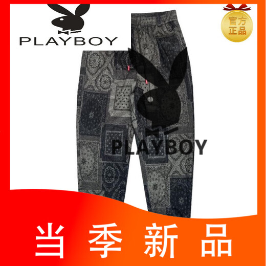 Playboy (PLAYBOY) high-end casual pants for men's spring and autumn pants for men's trendy casual pants for large size versatile autumn and winter printed harem pants a21 K333 gray flower winter style M