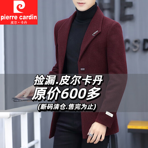 Pierre Cardin autumn and winter woolen woolen coat men's thickened suit Korean style trendy men's mid-length windbreaker woolen coat men's gray thickened XL (recommended 120-135Jin Jin equals 0.5 kg)