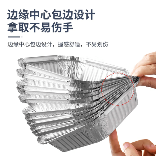 Special paper for rice air fryer, tinfoil tray box for fryer, special tinfoil paper for fryer, high temperature resistant barbecue baking pan, baking oil-absorbing paper, 50 pieces thickened tinfoil lunch box, 5-8L fryer