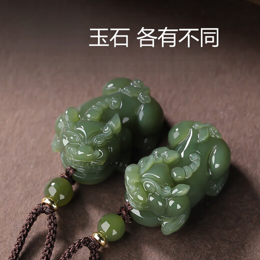 Jingjian Hotan Jade Pi Xiu Pendant Men and Women Necklaces Jade Piqiu Couple Keychain Sapphire Pendant Jade Pendant Jade Pendant Xi Jing Grade Jin Bao Ka Rope Style Female Pi Xiu Approximately 27*18
