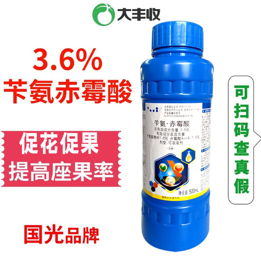 Ga4a7 gibberellic acid 3.6% benzylamine gibberellic acid expansion and elongation plant growth regulator benzylaminopurine benzylamine * gibberellic acid 500ml * 1 bottle