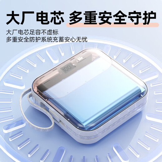 Elafo National 3C Certification Best-selling 100W on the whole network丨Can be used on airplanes and high-speed trains Super fast charging comes with a wired power bank Large capacity compact mobile power supply Suitable for Apple and Xiaomi Gradient color Top version + 5.0 Super Flash Charge + New 3C certification 3C certification / same-day and next-day delivery Recommended top version