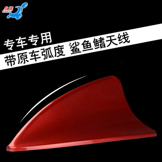 Litian is suitable for Ford Focus Shark Fin, Mondeo Taurus modification, roof decoration car, Tanzanite Blue Taurus new energy Monde, Ford Mondeo