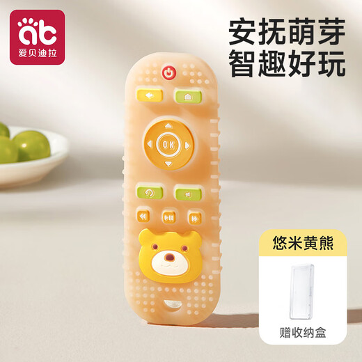 Abedila bébé anneau de dentition télécommande bâton molaire gomme à mâcher orale pour bébé de 4 mois jouet à mâcher en silicone