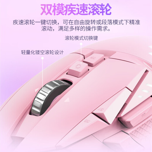 Logitech G502 Nebula Series Souris de jeu filaire colorée violet rose avec éclairage RVB K845 Clavier mécanique filaire Ensemble clavier et souris de bureau de jeu Premier nouveau produit G502 Galaxy Purple + K845 Red Axis-Blue Enchantress