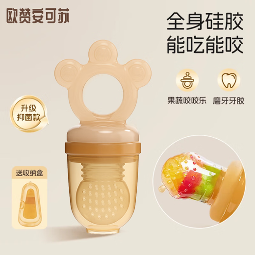 Ozan Ancosu Newborn Baby Bites Fruit and Vegetable Fruit Complementary Food Bites Claw Cat Claw Shape Fruit Supplement Cat Claw Bites (Medium Size) + Box + Chain 1 Pack