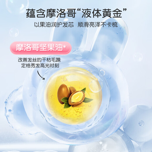 Yingshi Children's Shampoo Children's Shampoo Baby Special Shampoo 3-12 Years Old Student Smooth Shampoo 500ml