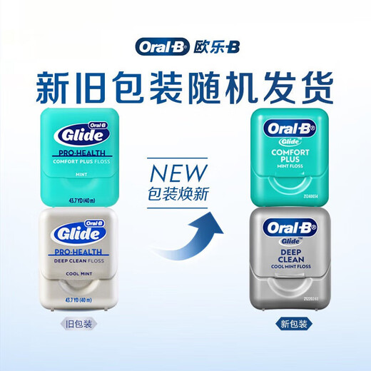 
Ole B floss roll ultra-fine flat floss thin slip line comfortable cleaning 40m*3+vibrant and deep clean 40m*3OCC