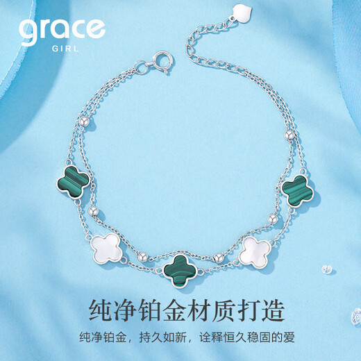 Grace Girl platinum four-leaf clover double-layer bracelet for women, light luxury high-end jewelry, birthday and Valentine's Day gift for girlfriend and wife, platinum four-leaf clover bracelet, red agate + white shell