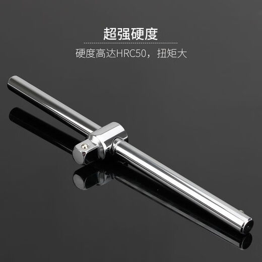 XMSJ滑杆套筒接杆大飞中飞小飞扳手6310125mm滑行杆14382滑竿 12大飞滑杆