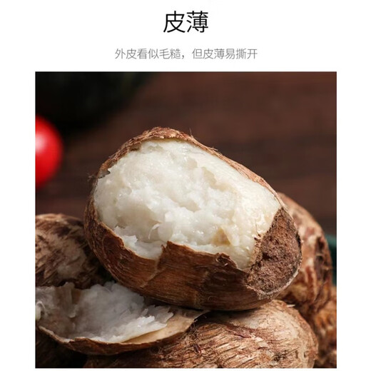 Jingdida Shandong Milk Taro, net weight 5Jin Jin is equal to 0.5kg, single fruit 25g+, vegetable taro straight from the source