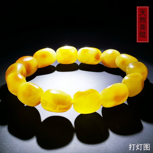 Amber Pai, one thing, one picture, one certificate, natural amber, Russian material, chicken fat, yellow beeswax bracelet for men and women, no cracks, 21.3g, 11*15mm