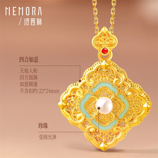 Shipulin 18K gold pendant, new Chinese style four-in-one Ruyi pendant for women, green about 0.34g+pearl+Hetian jade+silver chain