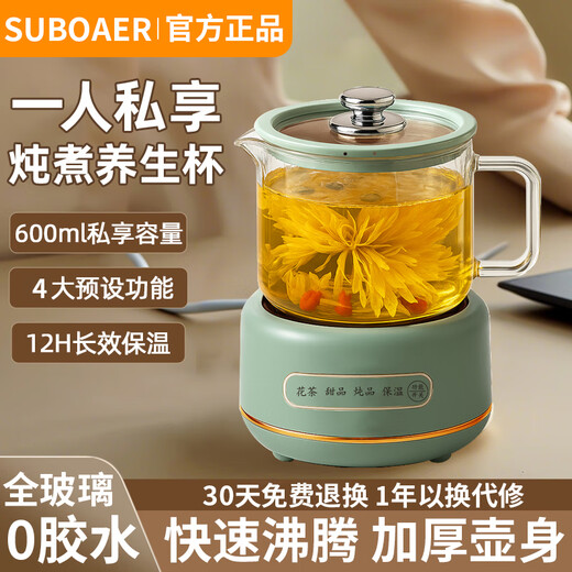 SUBOAER Subo Health Pot Mini Kettle 600ml Office Small One-person Tea Maker Stew All-in-One Teapot Flower Teapot Thermostatic Pot Mid-Autumn Festival Gift for Girlfriend 0.6L Light Green Touch Screen Single Pot