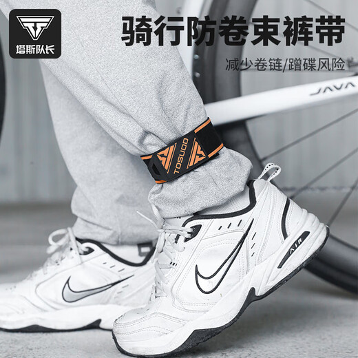 Captain Tas riding leggings bicycle night riding leggings road mountain bike men and women calf anti-fouling leggings