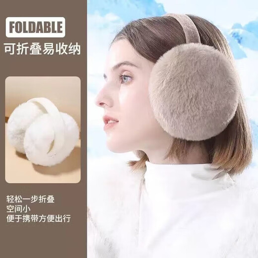 Le Qilai Frauenohrabdeckung Winter warmes Ohrabdeckungsabdeckung faltbare winddichte Ohrdecke Elektrofahrzeug Reisen Nutepunkte faltbare Ohrabdeckung Weiß faltbar